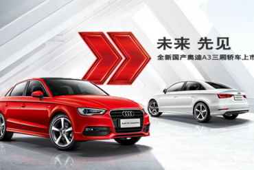 Auto-sales-statistics-China-Audi_A3